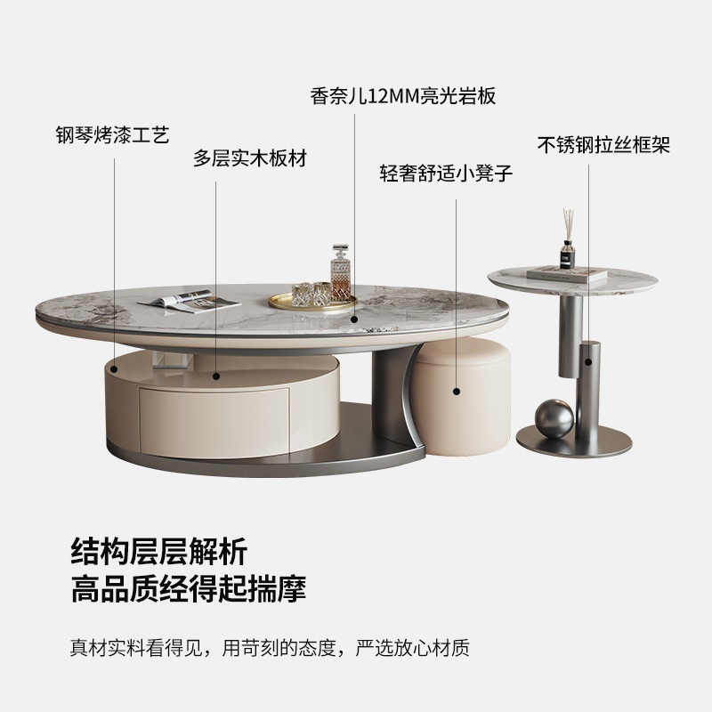 意式轻奢岩板茶几现代简约客厅家用椭圆形大小组合设计师创意带抽
