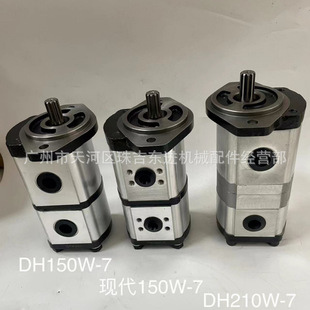 PTO齿轮箱 轮挖斗山DH150W 7齿轮泵 210W 先导齿轮箱总成