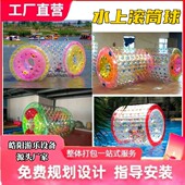 儿童充气水上乐园滚筒球步行球水池PVC透明球游乐设备跳舞水晶球
