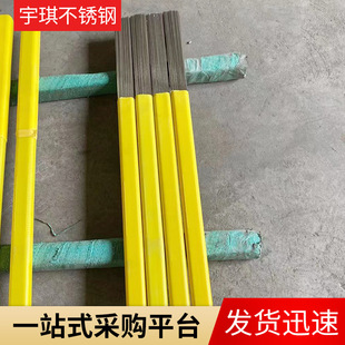 ER321不锈钢焊丝 321氩弧焊丝 ER321气保焊丝 埋弧焊丝焊条