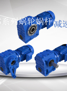 国宇传动MTN97 MTN107减速机硬齿面减速电机变速箱减速器变频