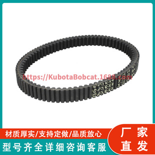 XTX 驱动带 极限扭矩 UTV 黑色 ATV XTX2240