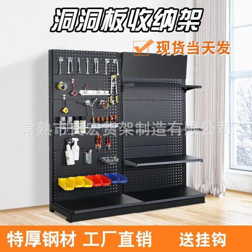 洞洞板置物架展示架货架落地钢靠墙店铺广告牌置物收纳架子