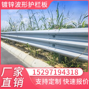 高速公路波形护栏热镀锌喷塑两波三波护栏公路防撞波形护栏板