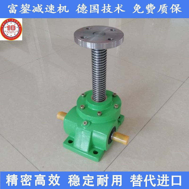 富鋆swl2.5T 5T电动丝杆升降机 手动螺旋丝杆升降机升降器 提升机