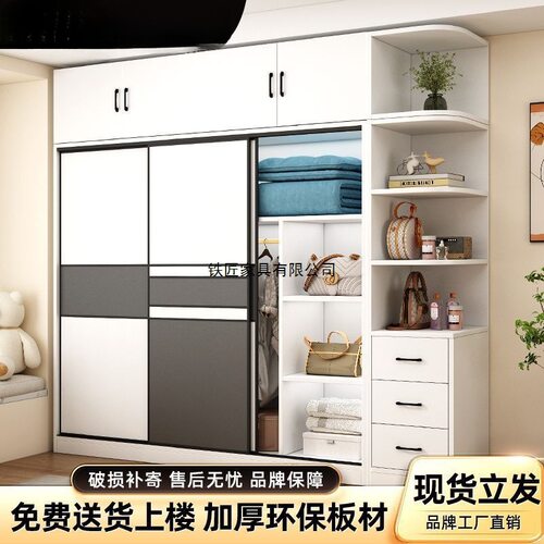 奥易迈衣柜家用卧室推拉门多层衣橱简易小户型移门加高免漆出租房