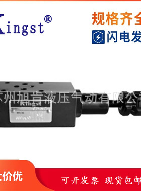 金油压KINGST叠加式顺序阀MSV-02/03/04/06-K-1/2/3