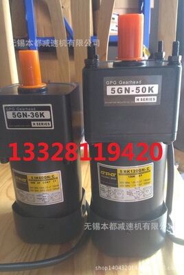供应厦门GPG电机 5RK40GN-C/5GN36K出轴12mm