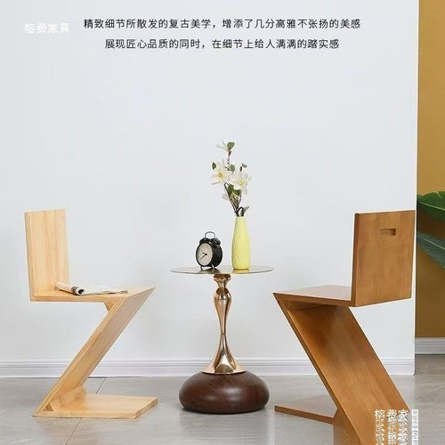 中古椅子复刻设计师款餐椅创意实木靠背凳Z字椅ins装饰椅创意凳子