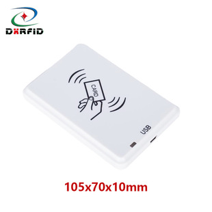 RFID高频多协议桌面读写器 ISO15693\ISO14443A 批量防冲突识别