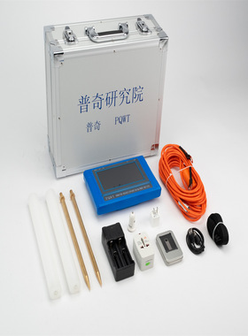 管道测漏仪 PQWT-CL900 PQWT-CL600 PQWT-CL500 PQWT-CL400找水仪