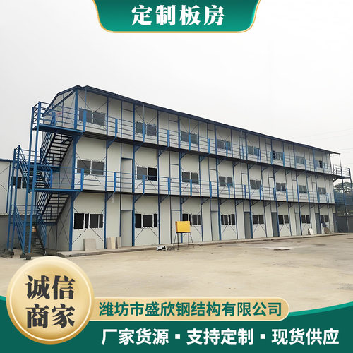 工地活动板房办公住人集装箱移动办公宿舍集装箱打包箱房集装箱房