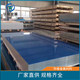 铝合金板2014 现货供应 中厚铝板规格齐全西南铝 T4建筑用