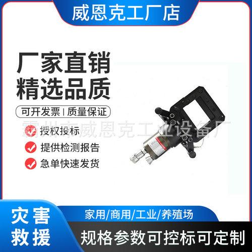 抢险应急挤压器供应液压封管器GYFG-63/60多功能封堵器