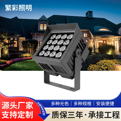 LED聚光灯方形一束光投光灯户外防水窄光射灯工程亮化投光灯跨境