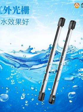 湖南红外栅栏报警器 ALEAN/艾礼安ABI30-17210 红外对射光栅