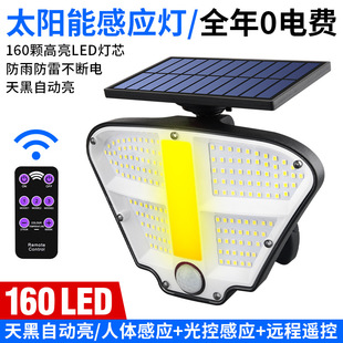 新款太阳能感应160LED可旋转火焰壁灯户外光控防水道路照明庭院灯