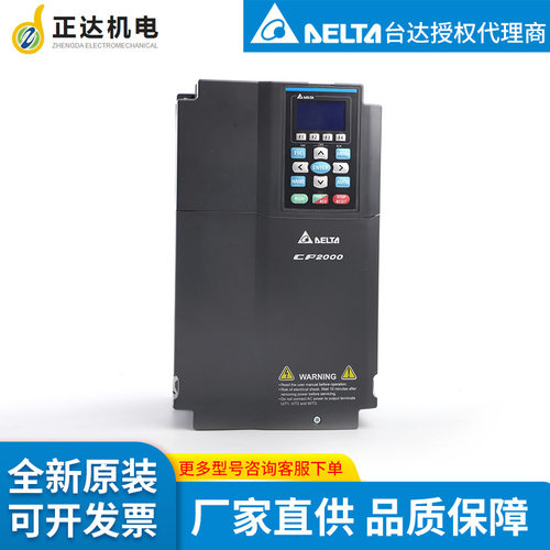 台达delta工厂供货原装3P 37KW/VFD370CP43B-21 台达变频器  全新
