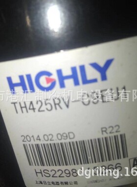 海立制冷压缩机TH425RV-C9EU1