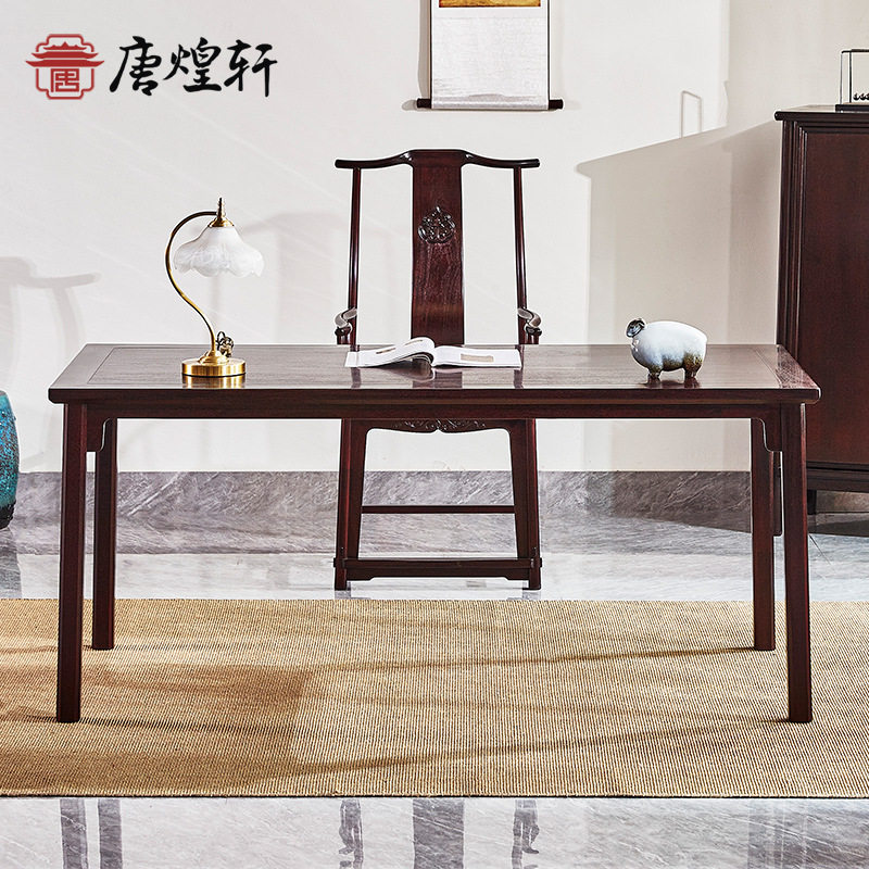 血檀家具新中式书桌办公桌非洲小叶紫檀画案书法桌实木学习桌家用