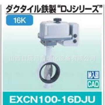 开滋KITZ阀门EXCN100-16DJU-50A