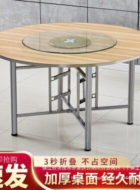 带圆形酒店桌子家用折叠大圆不锈圆桌不锈钢转盘饭桌用餐吃饭圆桌