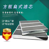 14K05 宇恒方框 1000 滤芯 EST 板框式 除尘滤筒