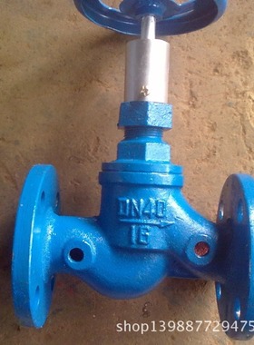 平衡阀 KPF-16 DN40 工厂直销 质优价美暖通可调