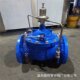 16型 法兰式 单向水力控制阀 800X 压差旁通平衡阀 DN250