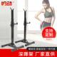 深蹲架可调节加粗杠铃架杠铃架举重架举重床分体深蹲架家用健身