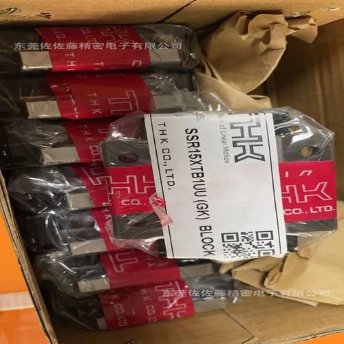 直线导轨滑块SHS15C1SS SHS20C1SS SHS25C1SS SHS30C1SS SHS35C1Z