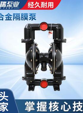 凯盟瑞供应QBK50铝合金隔膜泵气动铝合金不阻塞新款隔膜泵