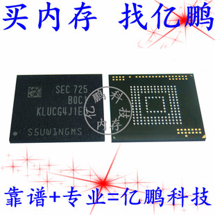 KLUCG4J1ED-B0C1 153FBGA UFS2.1 64GB 拆机植球好测试好LUN0