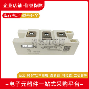 400 FAS 22E 18E 18E可控硅 380