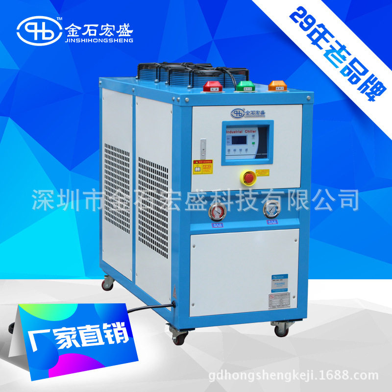 深圳工业冷水机厂家直销5匹风冷式注塑吹瓶冻水机微电脑制冷稳定
