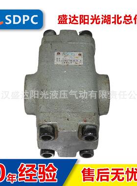 现货榆次江苏A1Y-Ha10LA1Y-Hb10L液控单向阀液压锁保压阀