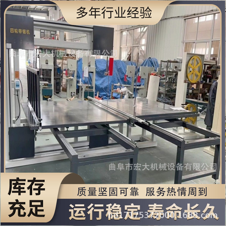 带锯机价格宏大生产木工机械立式346型号锯床带锯机配件齐全图片