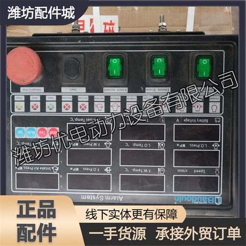 船用330211000041监控仪ED211潍柴6M26柴油发动机12M26博杜安6M33