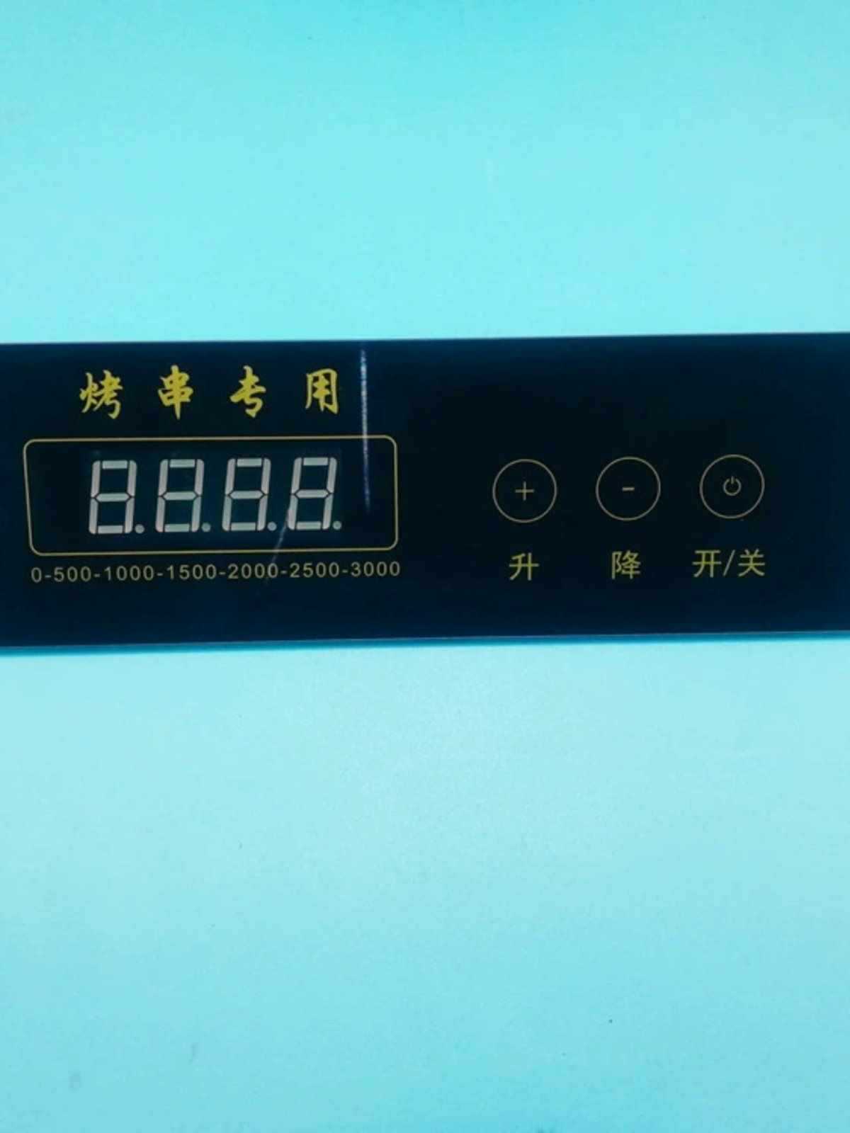 电烤炉数字调温器烤串炉烧烤炉控制器发热管调温220V380V