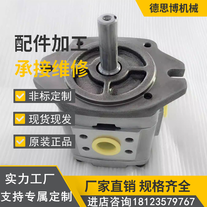 现货不二越NACHI油泵IPH-45B-20/25-40/50/64-11双联齿轮泵液压泵