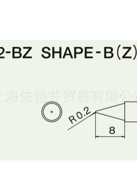 HAKKO烙铁咀白光T12-BZ焊嘴烙铁头FX-951焊台专用