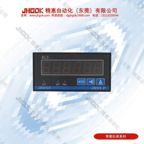 JHX1-F1A精惠LED数字显示电子转速表线速表自动化设备仪表厂家