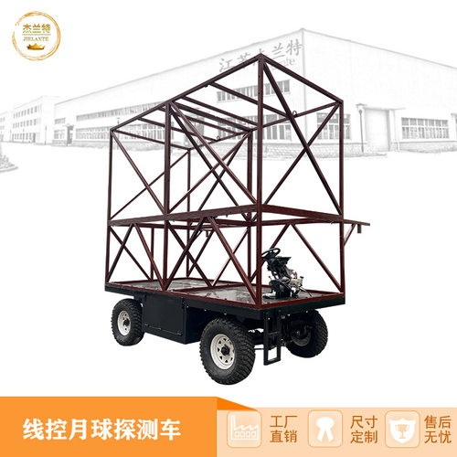 ROS机器人Pro1多线SLAM建图RTK导航自动驾驶多车协同月球探测车