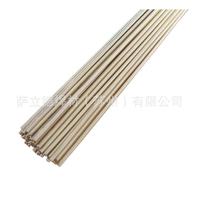 银焊丝2%银焊条HL209银钎焊料BCu91PAg银焊片BCuP-6银焊丝包邮