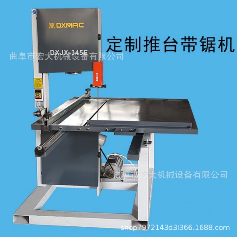 火纸发泡纸修边切纸锯 自动压料 人工推动滑轨推台带锯机