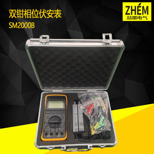数字双钳相位伏安表SMG2000B相位伏安表测电流相位表相位表