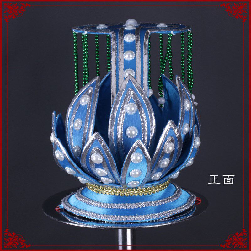 速发戏曲戏剧京剧头盔 莲花冠 道姑冠 观世音菩萨头饰 道士帽 尼