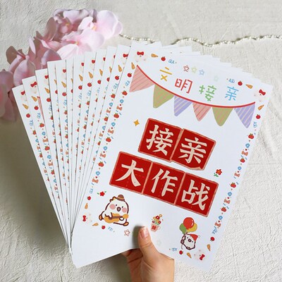 速发结婚接亲婚礼快问快答誓言卡承诺书口是心非新郎拦门宣誓卡片