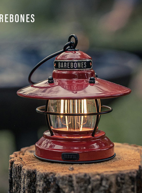 速发BEBS北邦户外复古露野灯营营挂式帐篷灯灯手提副坐式小吊灯