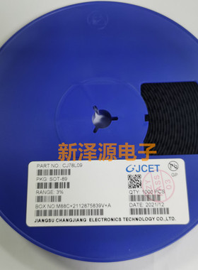 速发贴片三端稳压管大78L05/06/08/0/78L12/15V SOT-8 78L05